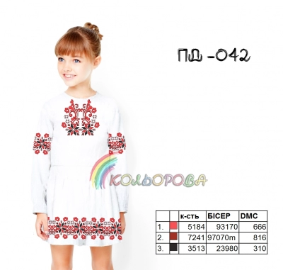 Children's dress with sleeves (5-10 years) PD-042